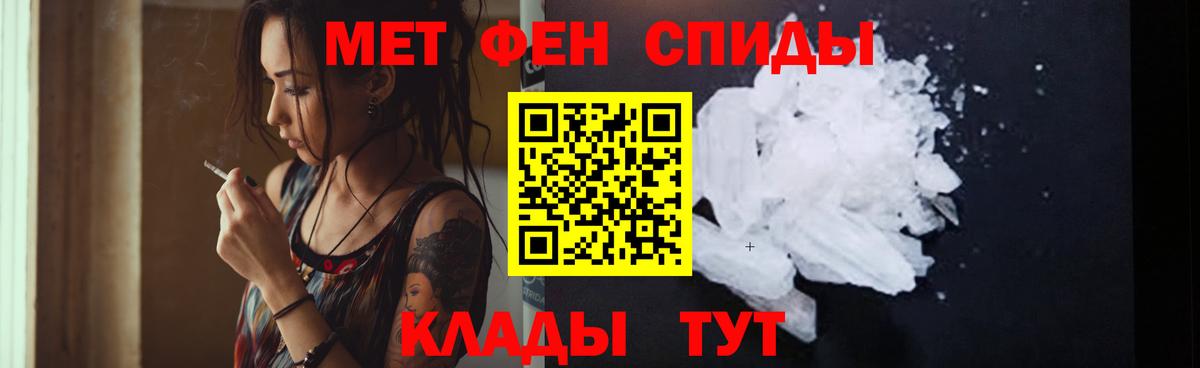Амфетамин 98%  АМФ  Конаково  Вход с VPN 