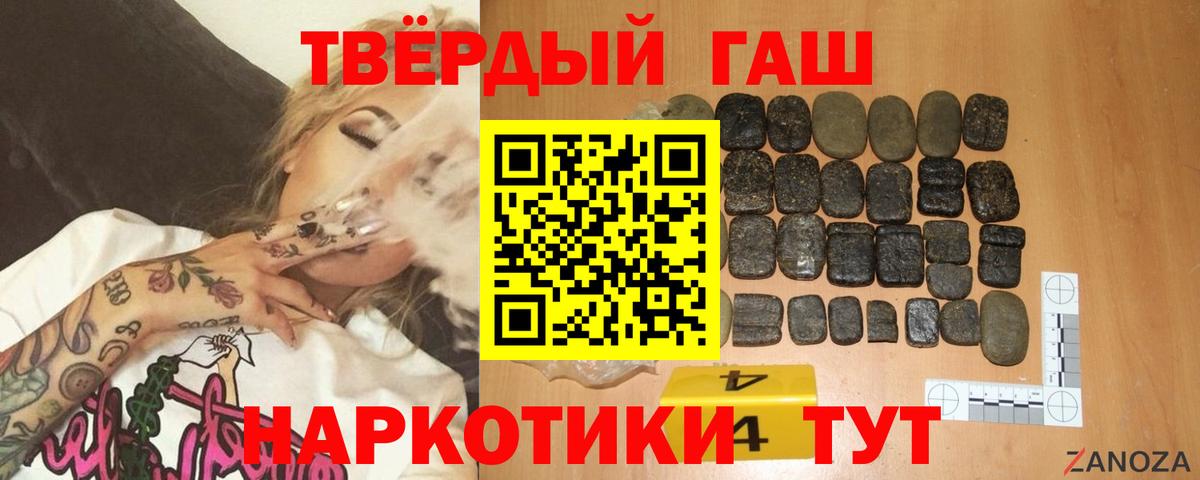 ГАШИШ Изолятор Конаково