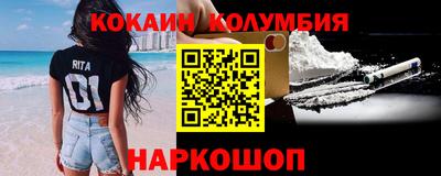 2c-b Кинель
