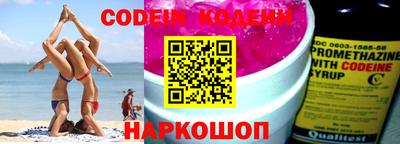 бутират Кингисепп