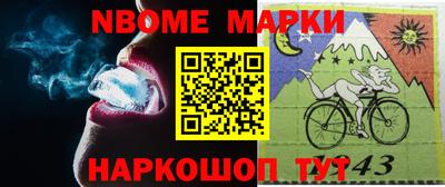 бутират Кингисепп