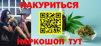 бутират Кингисепп