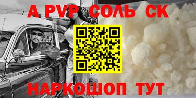 бутират Кингисепп