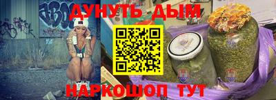 бутират Кингисепп