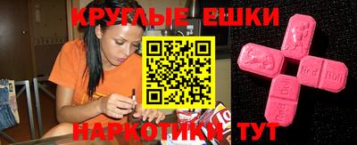 бутират Кингисепп