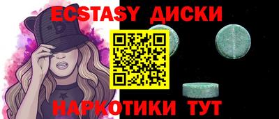 бутират Кингисепп
