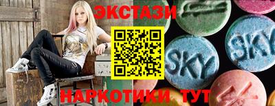бутират Кингисепп