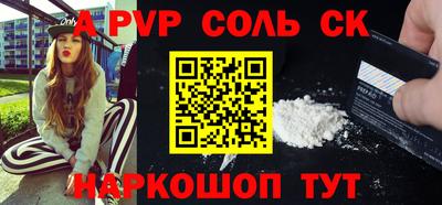 2c-b Кинель