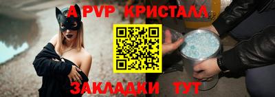 бутират Кингисепп