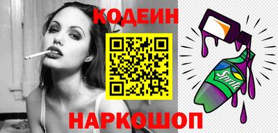 бутират Кингисепп