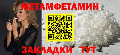 бутират Кингисепп