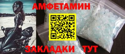 бутират Кингисепп