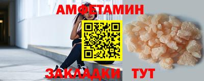 бутират Кингисепп