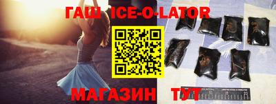 гашик Кимры