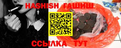 бутират Кингисепп