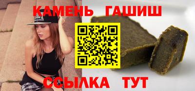 бутират Кингисепп