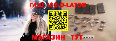 бутират Кингисепп