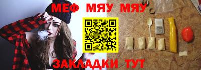 бутират Кингисепп
