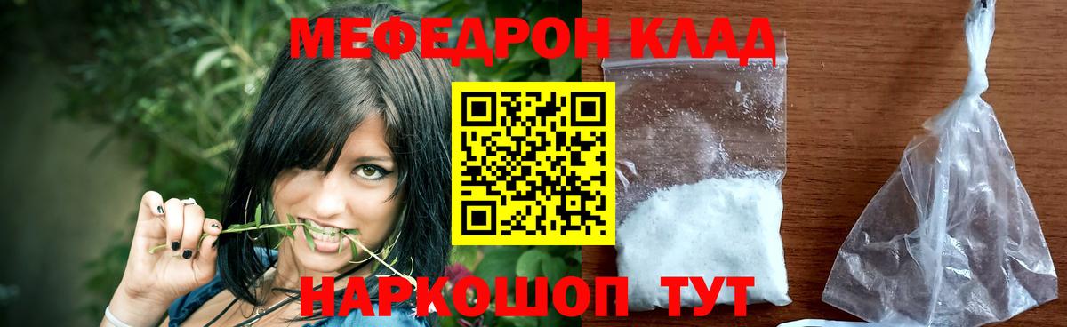 Амфетамин Конаково