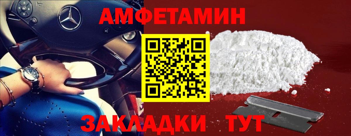 Конаково  Метамфетамин  Вход с VPN  Метамфетамин пудра 