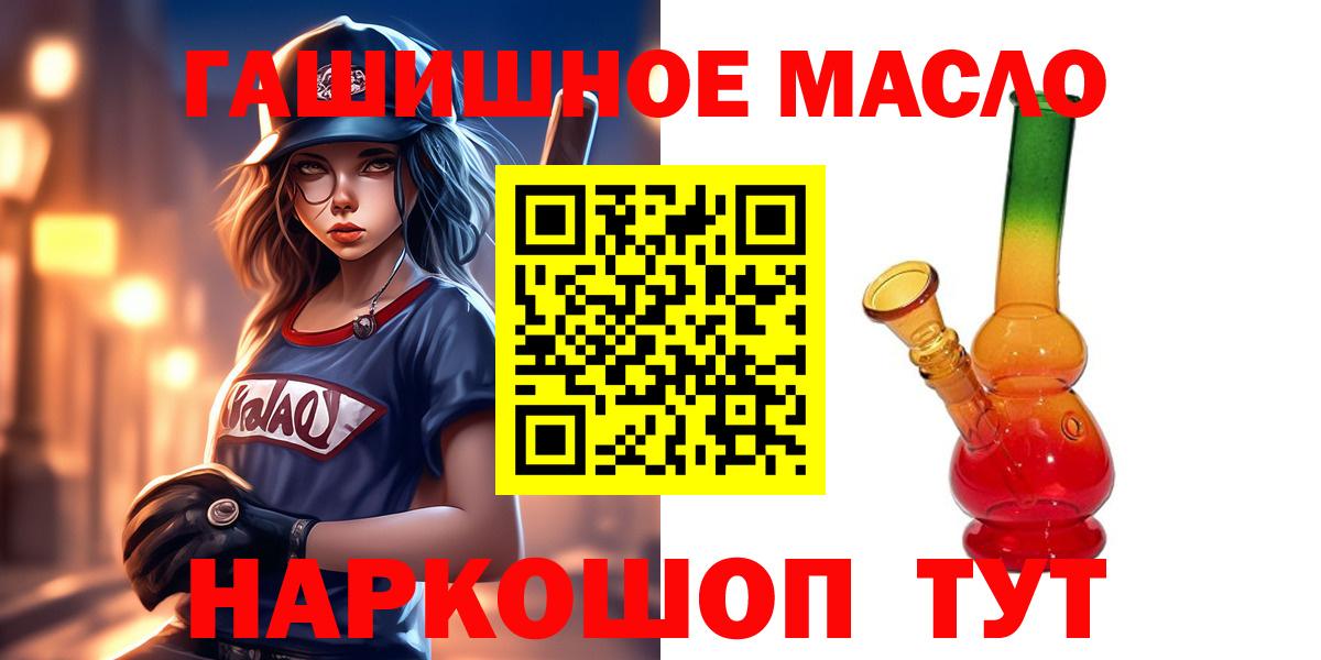 ГАШИШ  Вход с VPN  МАРИХУАНА  Меф МЯУ МЯУ   Конаково  Где продают наркотики?  Экстази 
