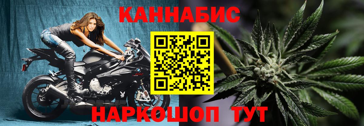 Марихуана сатива  Каннабис планчик  Канабис Bruce Banner  Бошки Шишки ГИДРОПОН  Конаково  Вход с VPN 