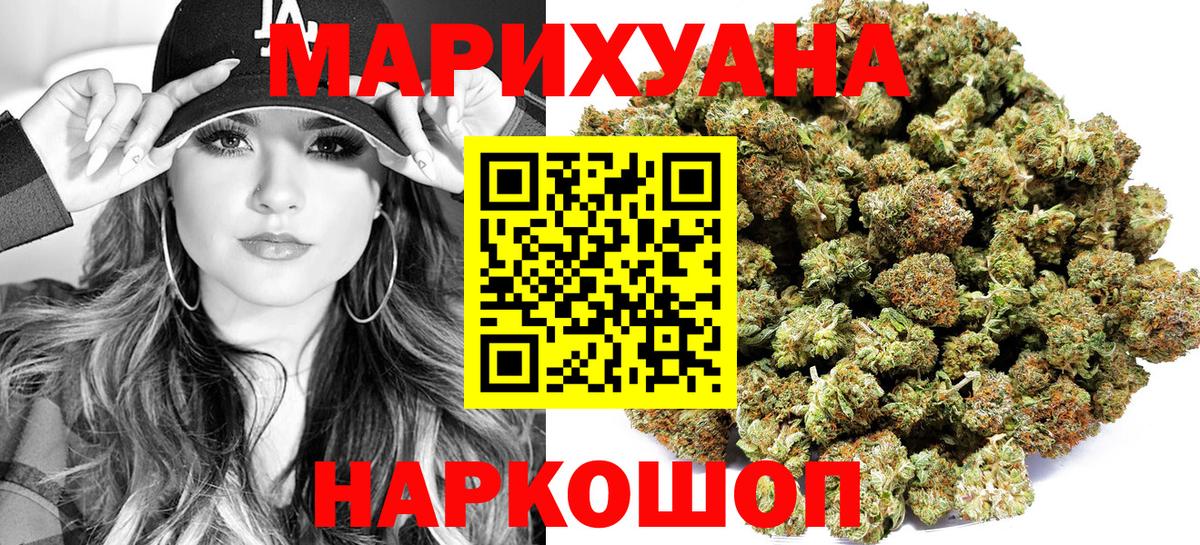 Конопля конопля Конаково
